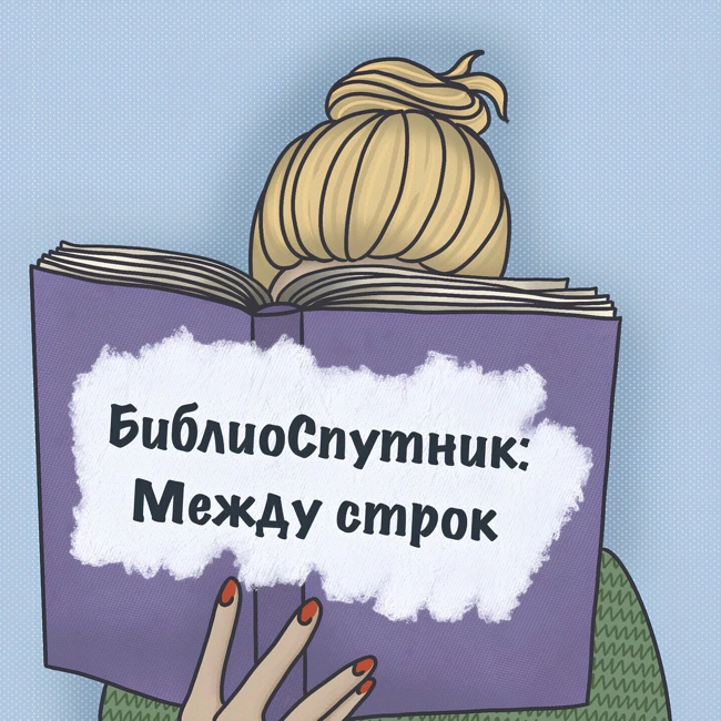 Обзор книги "Оскар и Розовая дама" Эрик-Эмманюэля Шмитт