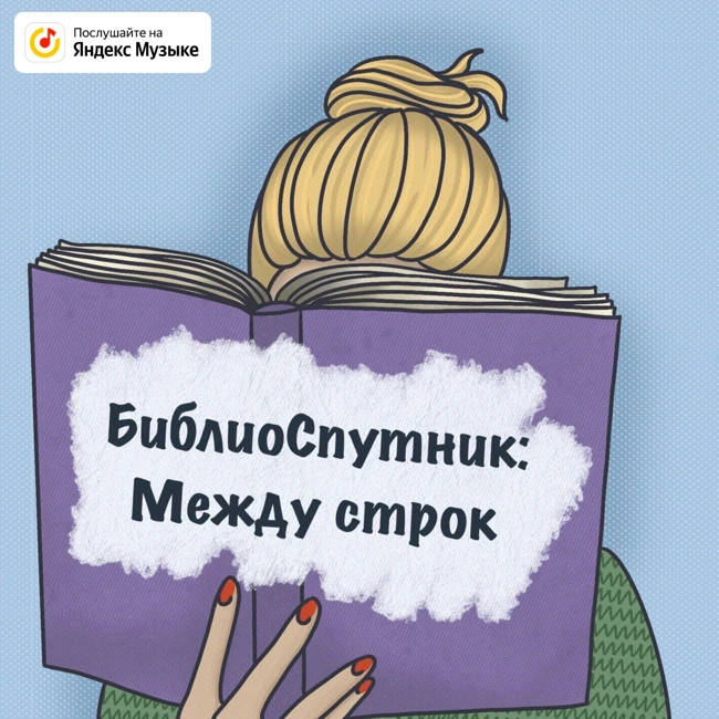 Обзор книги Анны Гавальды "35 кило надежды"