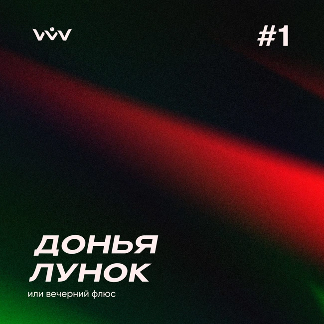 Кадавер-курсы, молодые врачи и невыносимые пациенты