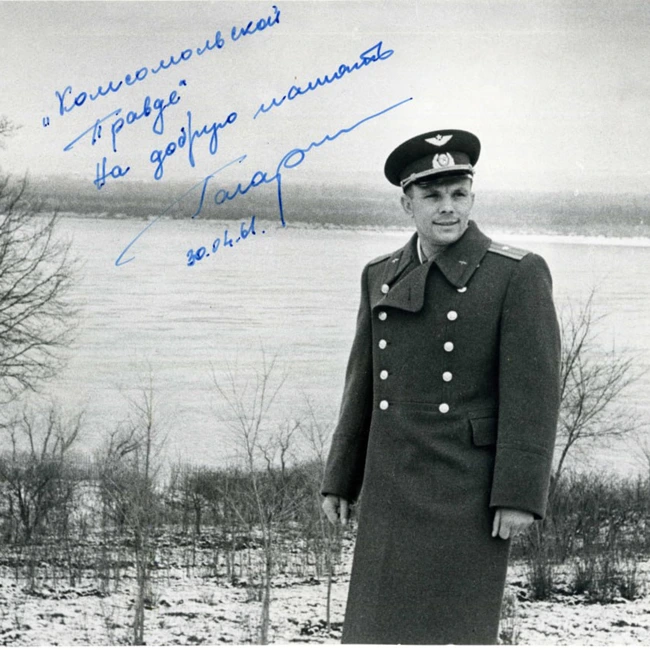 Вековой юбилей «Комсомольской правды»: слышим, пишем, говорим уже 100 лет!