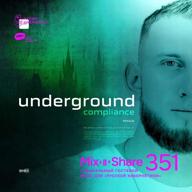 Underground Compliance by Lev Kitkin — Russian Cybernetics Mix’N’Share 351 (01.05.2024)