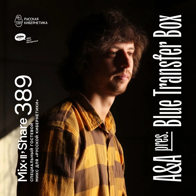 A&A pres. Blue Transfer Box — Russian Cybernetics Mix'N'Share 389 (05.02.2025)