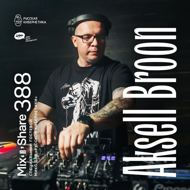 Aksell Broon — Russian Cybernetics Mix'N'Share 388 (29.01.2025)