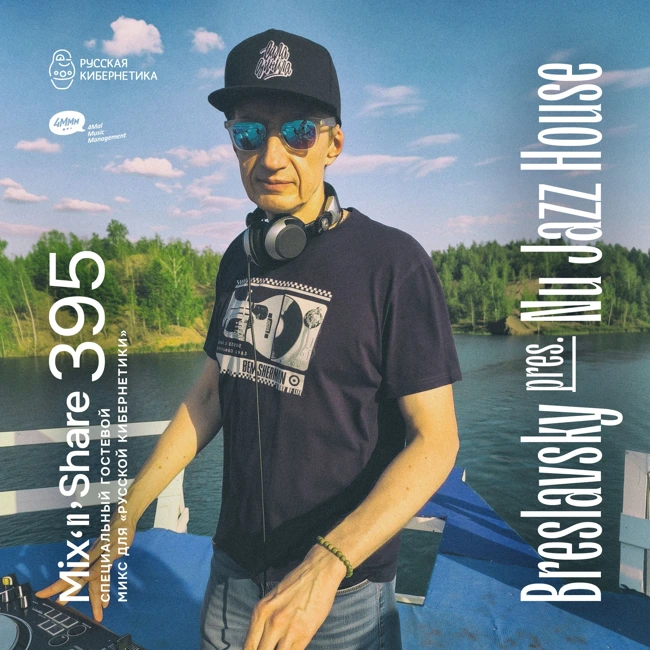 Breslavsky pres. Nu Jazz House — Russian Cybernetics Mix'N'Share 395 (19.03.2025)