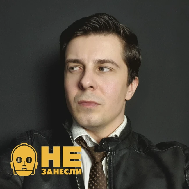 ft Maксим Солодилов. Dying Light 2, Миротворец, Почка, Формула 1, Станция 11