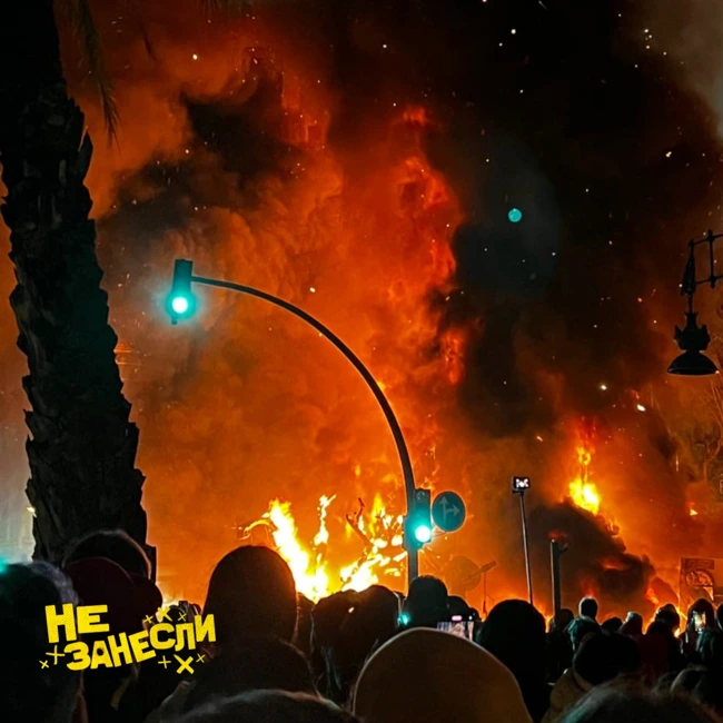 🇪🇸 Испания — любовь, абсурд и снова любовь: запрет на смерть, воровские руны, петардные композиторы и пляж, куда едут хихикать