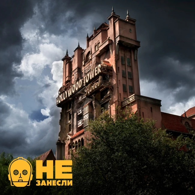 «Не занесли» 102-2. Приключения в Праге и Париже (пивко + Диснейленд)