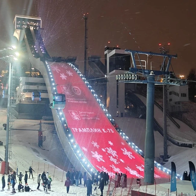 Вторая жизнь трамплина на Воробьёвых горах