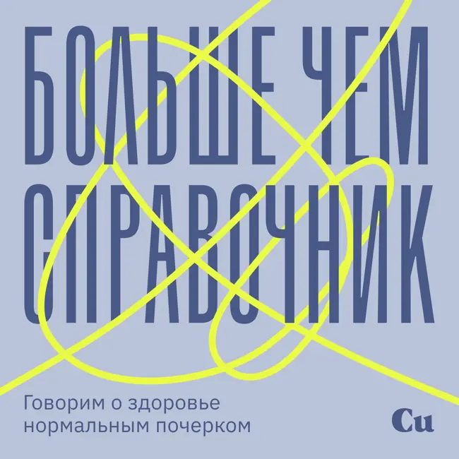 Почему возникает пигментация?