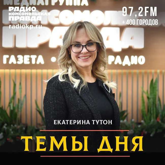 Екатерина Тутон: Мы в «Столото» работаем волшебниками