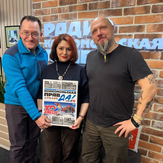 У «Комсомолки» новый формат: спецвыпуски «КП» будут выходить раз в сто лет