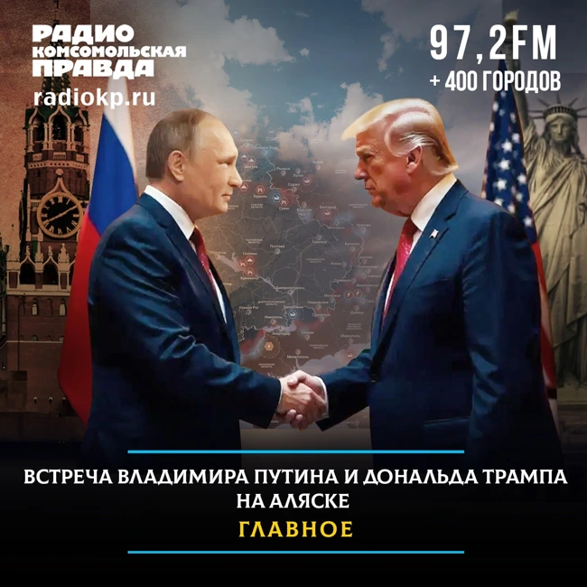 Путин нарушил традицию во время встречи с Трампом
