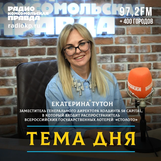 Кто и как может выиграть «Новогодний миллиард» от «Русского лото»