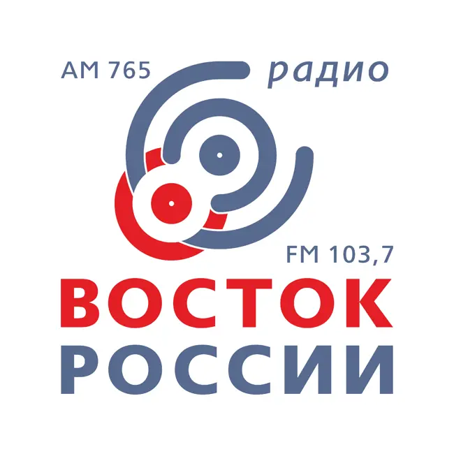 Будни Великой Войны. Выпуск 4 - Хабаровское радио