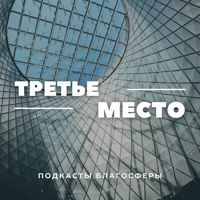 ЦСИ «Быль» - Старый Оскол