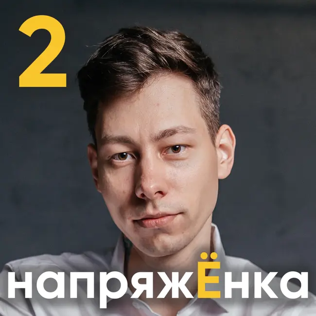 Почему мы страдаем? Как копирование губит ваш бизнес
