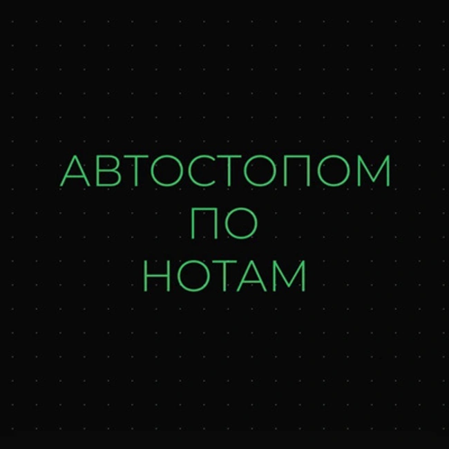 Виктор Цой - легенда русского рока