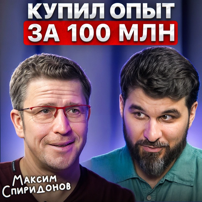 Денег дохрена, но что с ними делать?