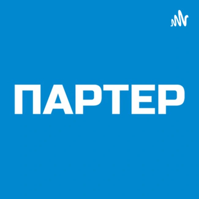 Кто ты?