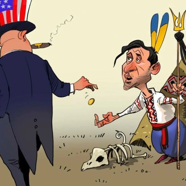 Военная помощь США Украине - всего лишь психотропное зелье