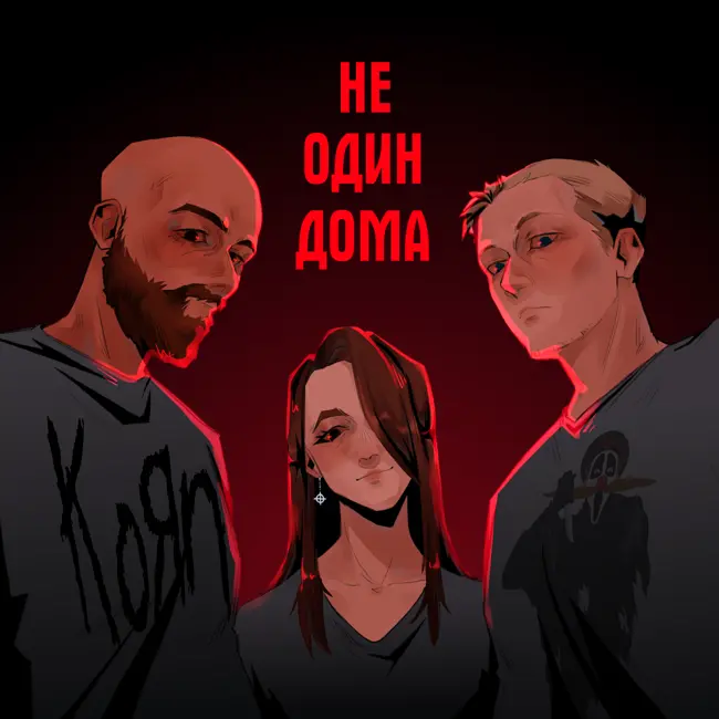 1. «Проклятие» | Влияние J-horror на индустрию ужасов (пилот)
