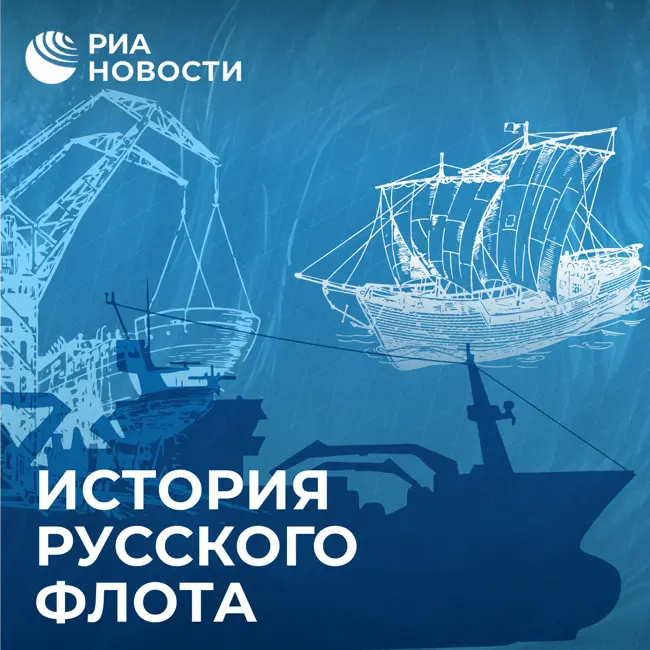 Суда класса "река-море". Один из главных прорывов ХХ века в судоходстве?