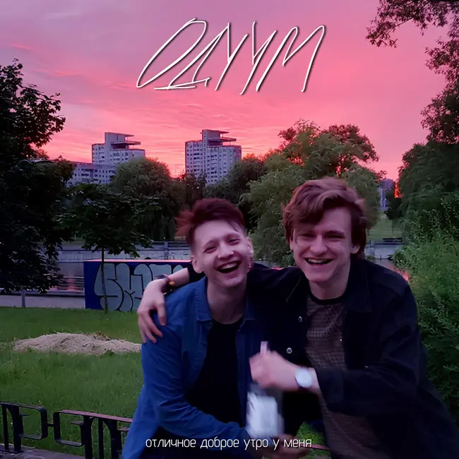 Напиши название для выпуска или создай с AI (5й сезон??? что???)