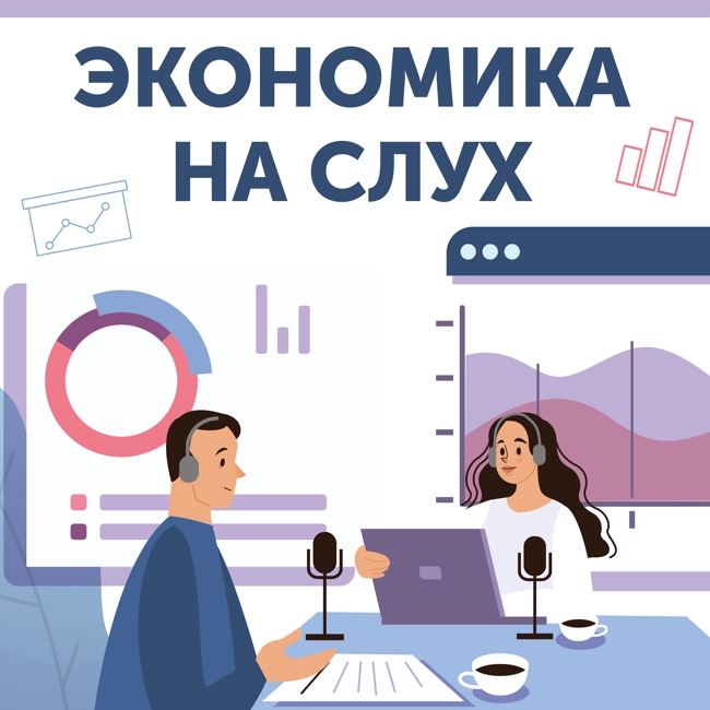 ВВП, доходы, инфляция, безработица, неравенство и т. д. – из чего составить рейтинг стран