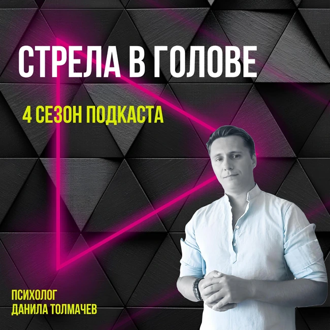 Как повысить самооценку: психологические техники