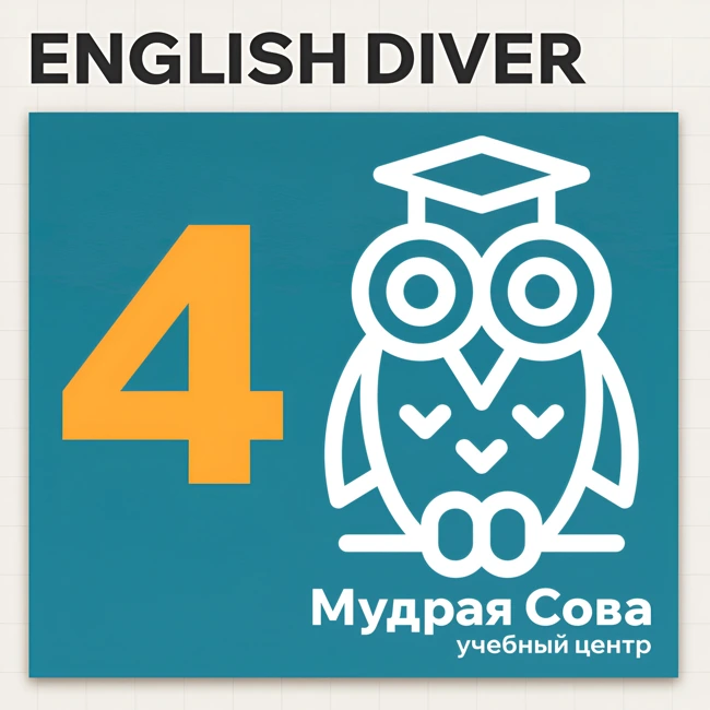 Как родителям помочь ребенку освоить английский помимо занятий в школе и с репетитором?