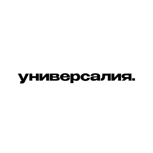 Инфантилизм: почему любой человек инфантилен, кто в этом виноват и кому это выгодно