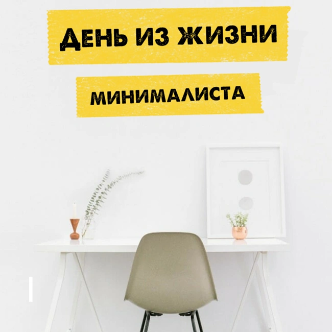 Что такое харизма и как её прокачать
