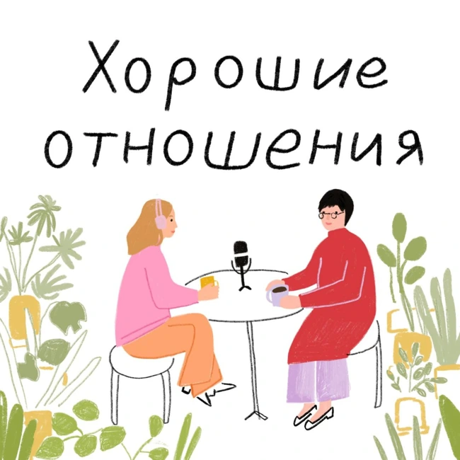 Как защищать свои интересы?