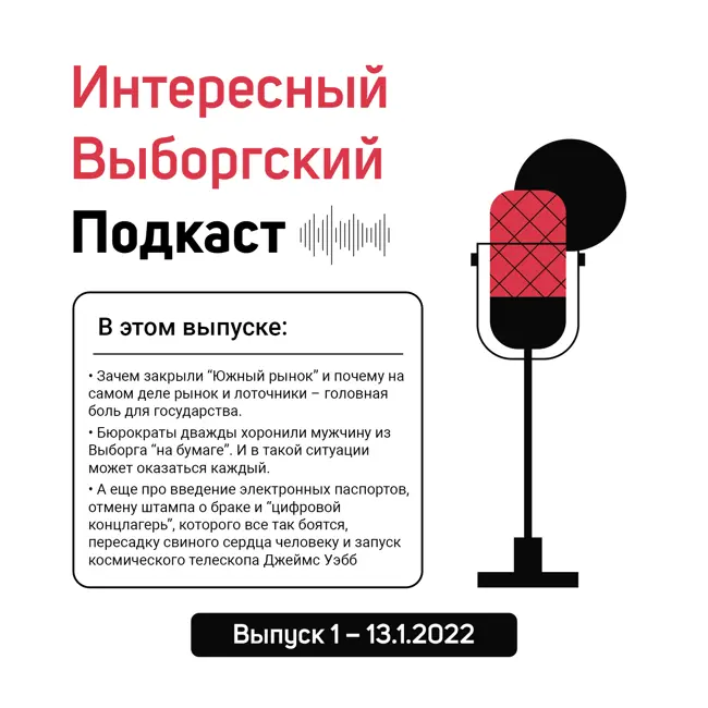 "Южный рынок" – закрыли, живого мужика – дважды хоронили, американцам начали пересаживать части свиней