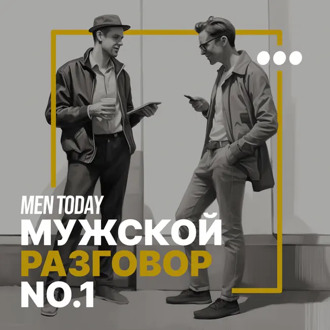 Сергей Кузнецов: главный архитектор Москвы о городах настоящего и будущего