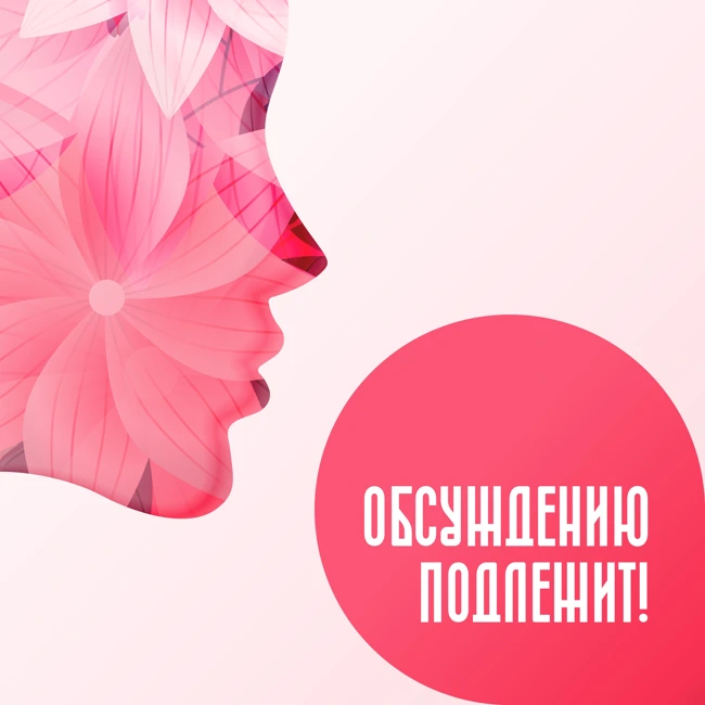 Татьяна Аверина - генеральный директор Ассоциации предприятий индустрии красоты и учредитель сети салонов «Облака Studio»