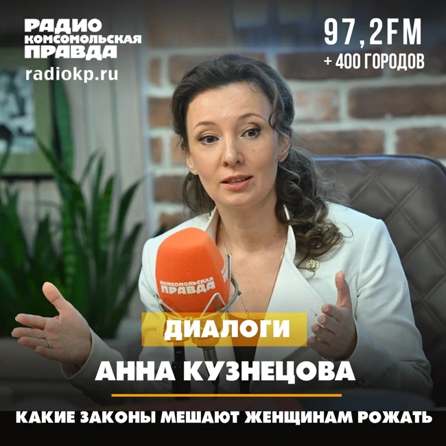 Какие законы мешают женщинам рожать