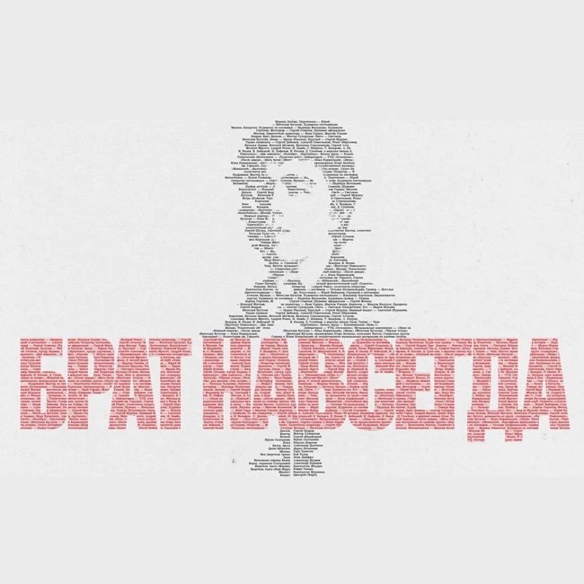 «Брат навсегда»: Пошел бы Данила Багров на СВО и почему Балабанов не снял продолжение про героя Сухорукова