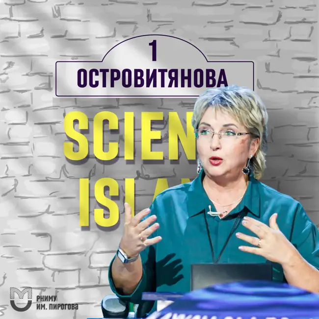 Гормоны нашей жизни — Карева Елена Николаевна