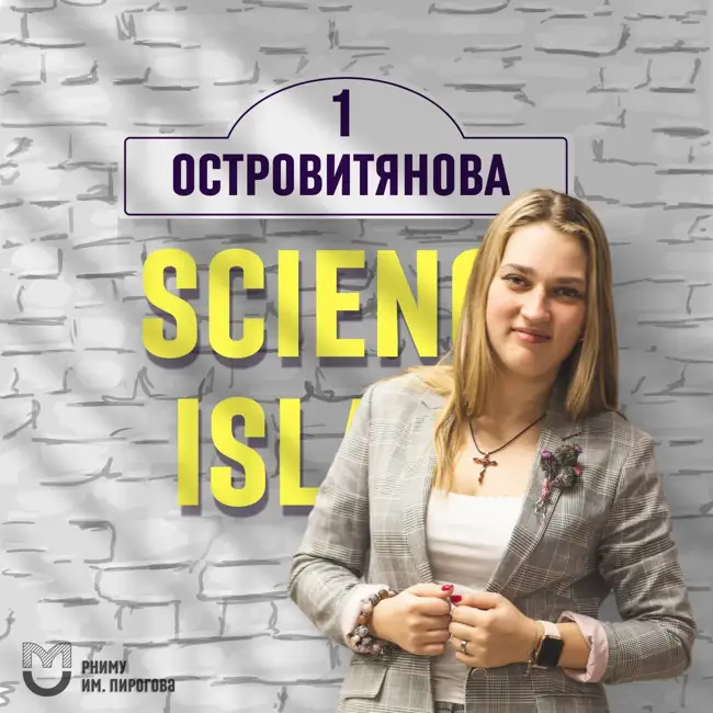 Не портите статистику! —  Анастасия Милютина и Ирина Маганева