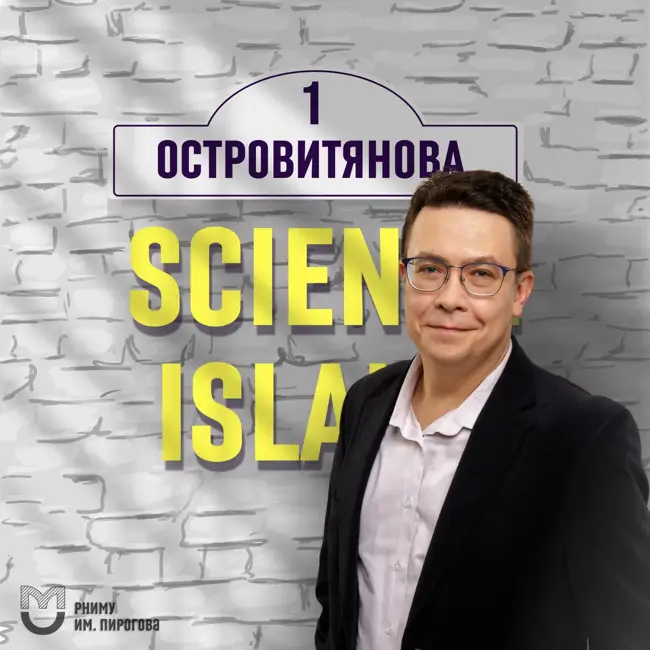 Роды ХХI века. Мифы и реальность — Кузнецов Павел Андреевич