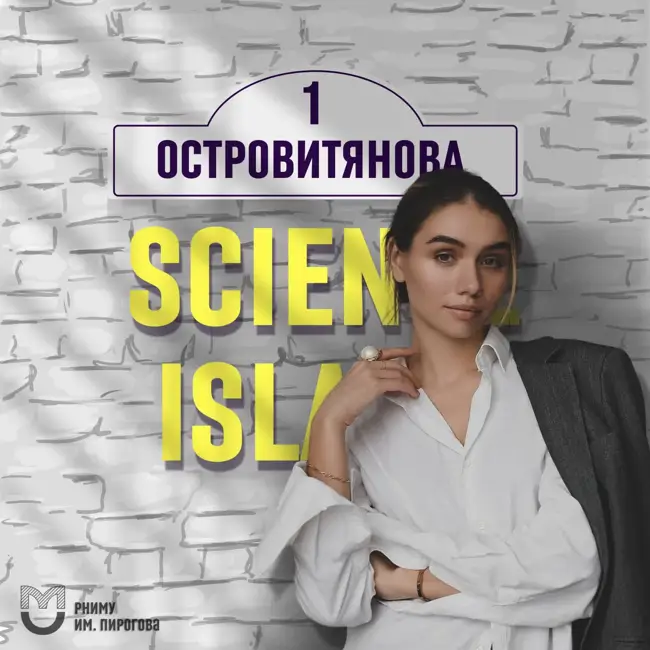 Вылечу, если из МЕДА не вылечу — Валерия Метальникова