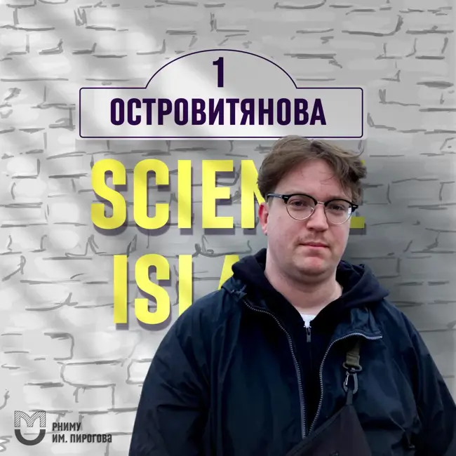 Депрессия — когда не просто грустно — Дмитрий Радионов