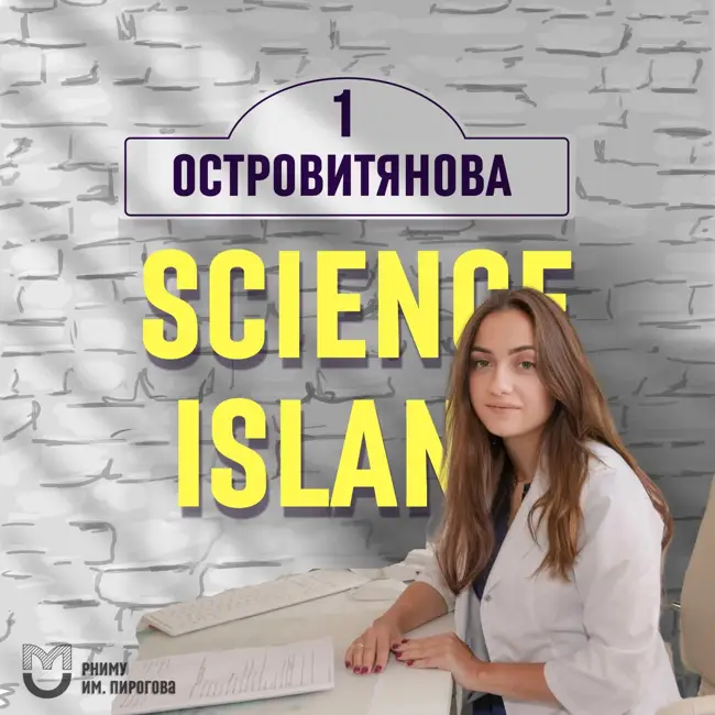 Бесплодие – не приговор! – Екатерина Лукьяненко
