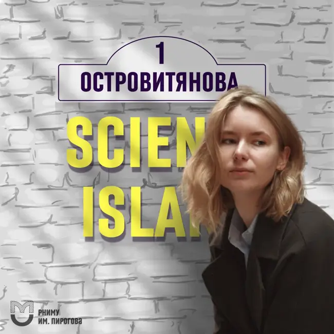 Доказательная медицина и личный бренд врача — Елизавета Раймулла