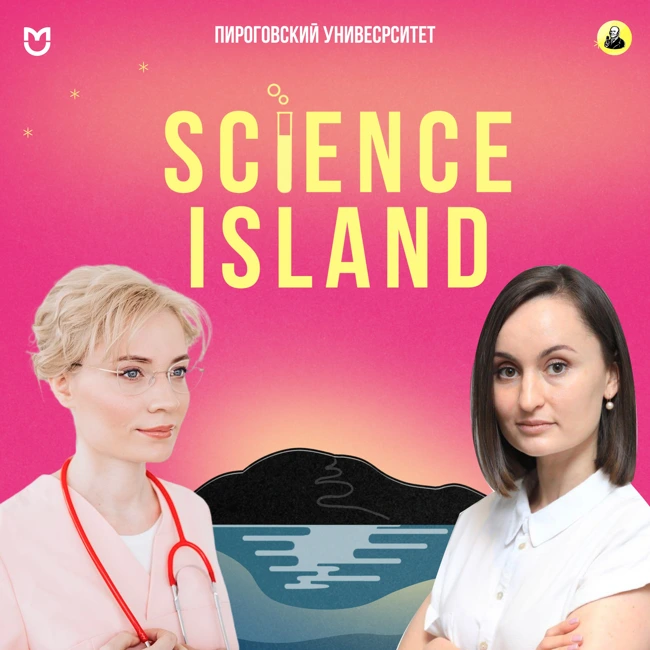 Что мы знаем о вакцинации?  —  Обласова Антонина