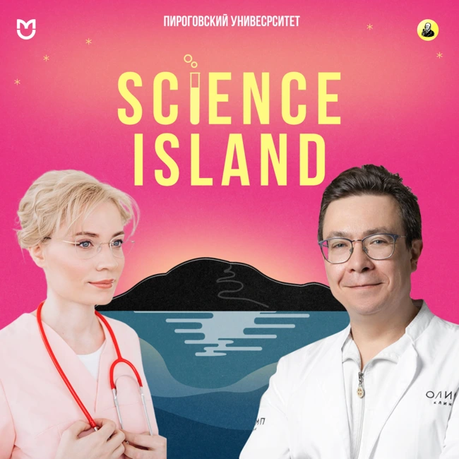 Четвертый триместр