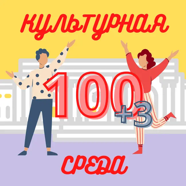 #100+3 Как я съездила в Узбекистан — Ташкент, Самарканд, Бухара