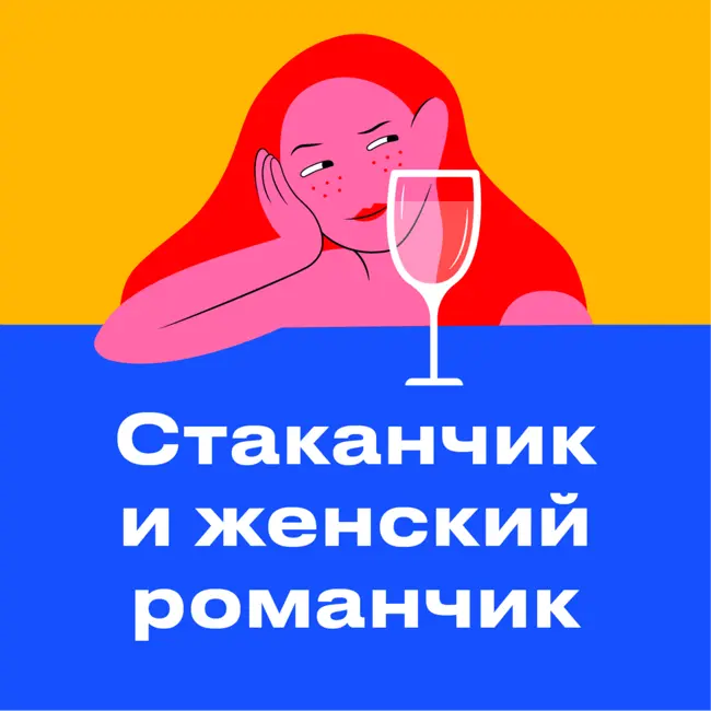 Аферистка в благородном семействе и любовь, которую невозможно забыть