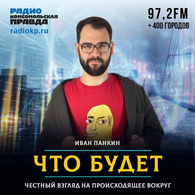 "Роман" России и США закончился. Что дальше?